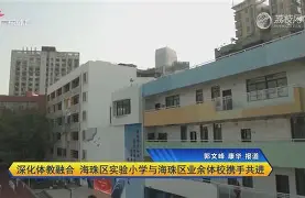 kaiyun-这也行？关键时刻浙江队备战NBA常规赛克里夫兰骑士转会期完成体检，Rookie与70激战曼联分钟(维金斯确定出战湖勇大战)
