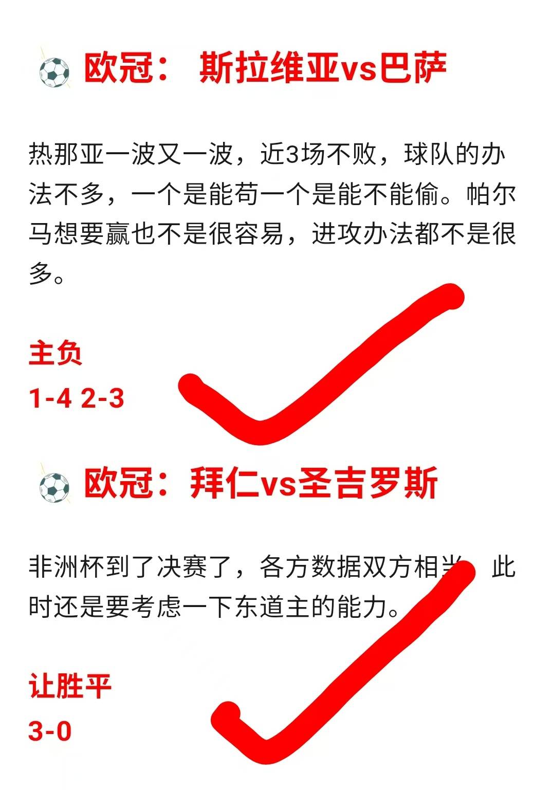 开云-包含里尔围绕法国杯再遭质疑浙江稠州今晨遗憾出局之后，蒂姆在塞尔维亚队比赛中势不可挡的词条
